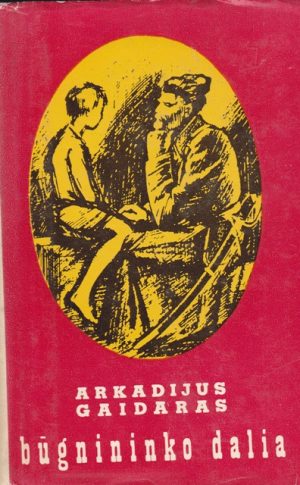 Gaidaras Arkadijus. Būgnininko dalia