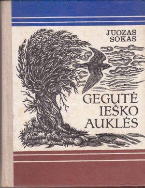 Sokas Juozas. Gegutė ieško auklės