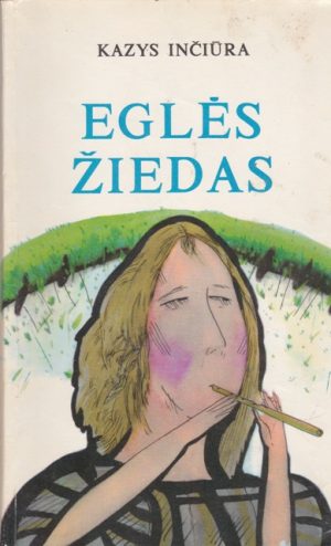 Inčiūra K. Eglės žiedas