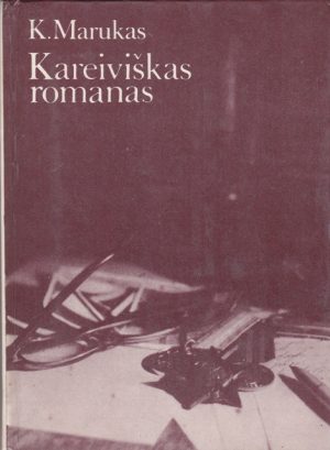 Marukas. K. Kareiviškas romanas.