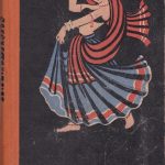 Abasas H. A. Keturios širdys-keturi keliai