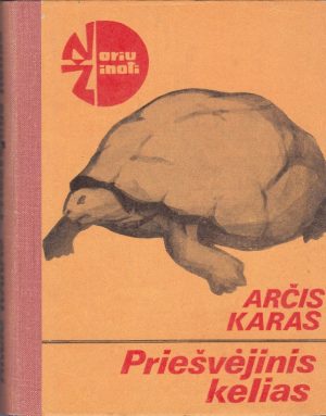 Karas Arčis. Priešvėjinis kelias
