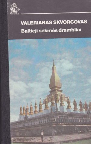 Skvorcovas Valerianas. Baltieji sėkmės drambliai