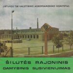 Šilutės rajoninis gamybinis susivienijimas