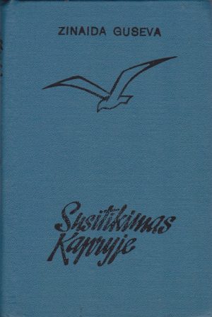 Guseva Zinaida. Susitikimas Kapryje