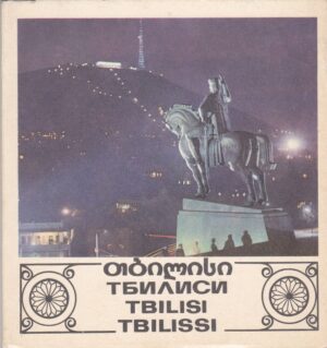 Tbilisi