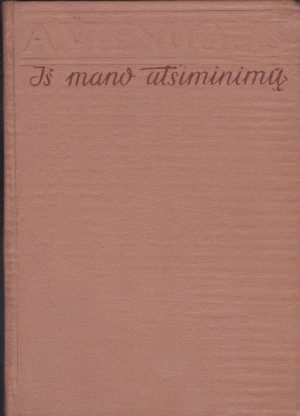 Vienuolis Antanas. Iš mano atsiminimų