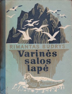Budrys Rimantas. Varinės salos lapė