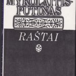 Putinas Vincas Mykolaitis. Raštai (5 tomas)