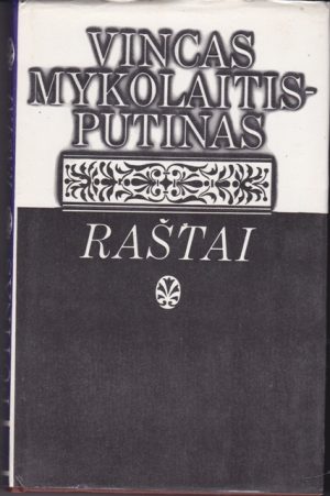 Putinas Vincas Mykolaitis. Raštai (5 tomas)