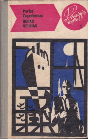 Zagrebelnas Pavlas. Geras velnias