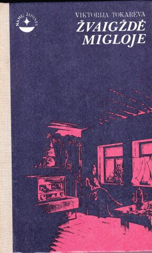 Tokareva Viktorija. Žvaigždė migloje