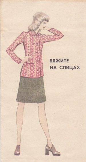 Bukletas mezgimui su aprašymu