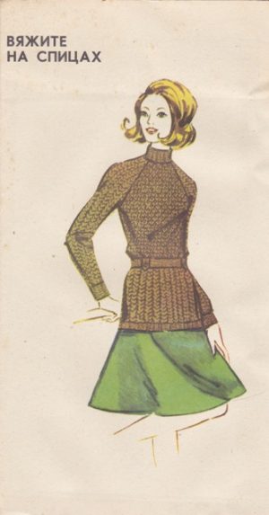 Bukletas mezgimui su aprašymu