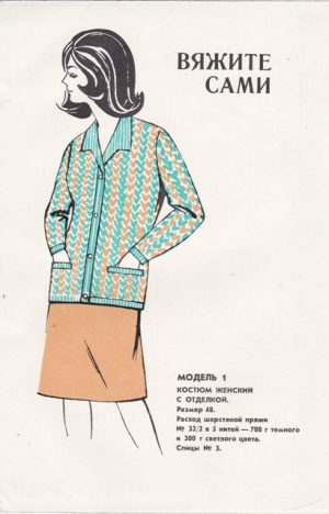 Bukletas mezgimui su aprašymu