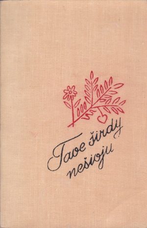 Tave širdy nešioju