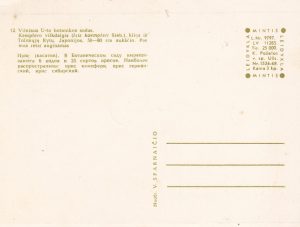 Atvirukas Vilniaus universiteto botanikos sodas