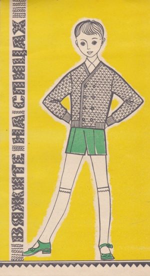 Bukletas mezgimui su aprašymu