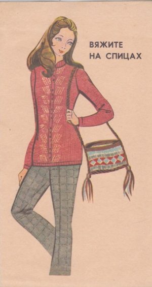 Bukletas mezgimui su aprašymu