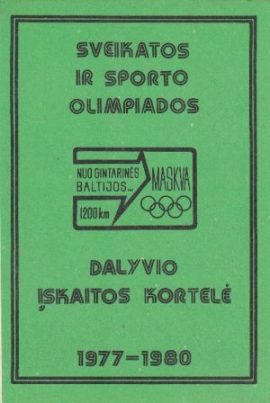 Sveikatos ir sporto olimpiados dalyvio įskaitos kortelė 1977 - 1980