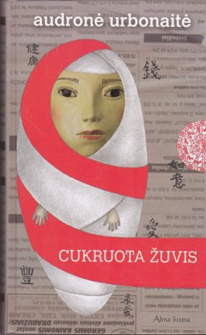 Urbonaitė Audronė. Cukruota žuvis