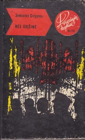 Cvigunas Semionas. Mes grįšime