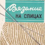 Bukletas mezgimui su aprašymu