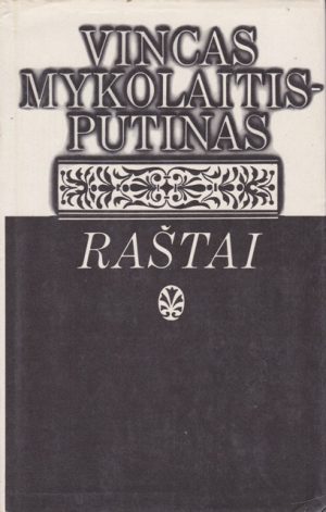 Putinas Vincas Mykolaitis. Raštai (1 tomas)