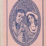 Truaja Anri. Egletjerų šeima