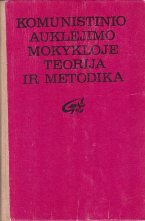 Komunistinio auklėjimo mokykloje teorija ir metodika