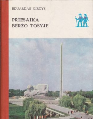 Girčys Eduardas. Priesaika beržo tošyje