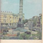 Atvirukų rinkinys "Minsk"