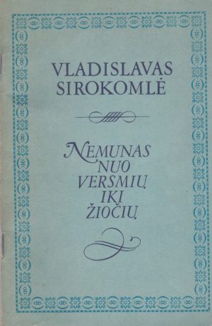 Sirokomlė Vladislavas. Nemunas nuo versmių iki žiočių