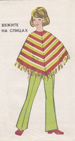 Bukletas mezgimui su aprašymu