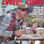 Žvejys ir žuvis 2014/5