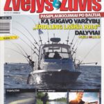 Žvejys ir žuvis 2014/6