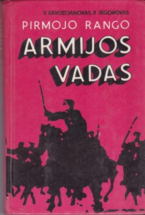 Savostjanovas V., Jegorovas P. Armijos vadas