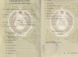 Aštuonmečio mokslo pažymėjimas