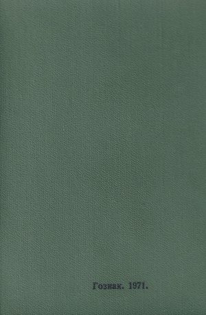 Aštuonmečio mokslo pažymėjimas