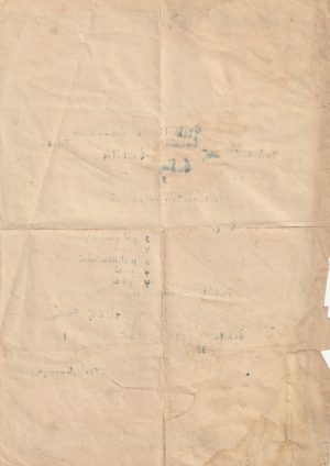 Pradžios mokyklos baigimo pažymėjimas