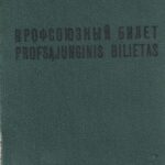 Profsąjunginis bilietas