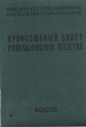 Profsąjunginis bilietas