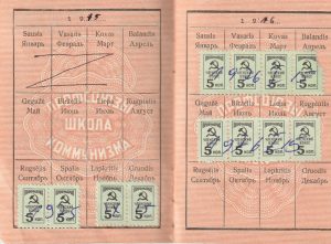 Profsąjunginis bilietas