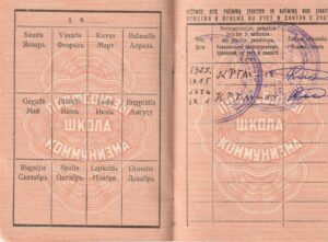 Profsąjunginis bilietas