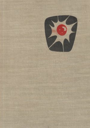 Vienos žemės vaikai