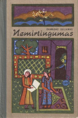 Guliamas Ch. Nemirtingumas