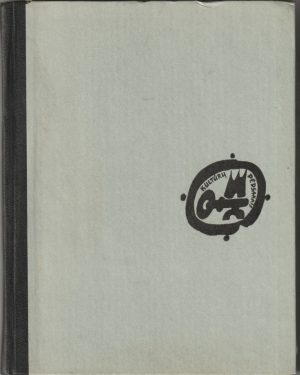 Kondratovas A. Trijų vandenynų paslaptys