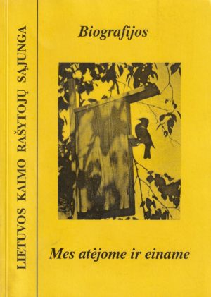 Mes atėjome ir einame