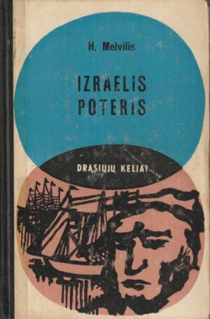 Melvilis Hermanas. Izraelis poteris