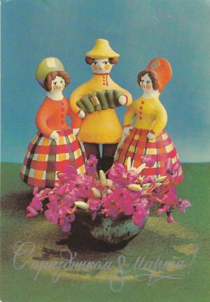 Atvirukas „Kovo 8″, 1983